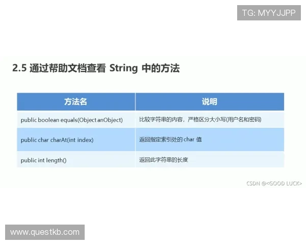 全面解析uu球体育官网的注册流程与账号安全保障措施，帮助新用户快速上手体验优质体育服务