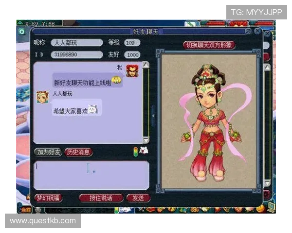 非凡娱乐网页版支持多语言界面，方便来自不同地区的玩家轻松使用