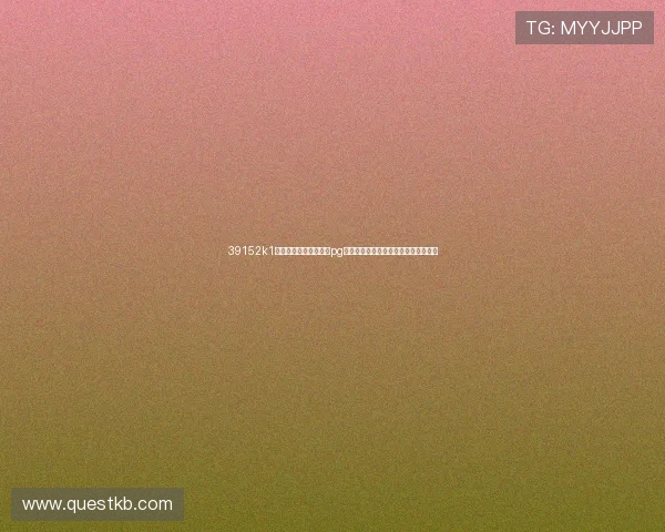 39152k1体育十年品牌值得信赖pg，深耕体育行业十年赢得用户广泛信赖